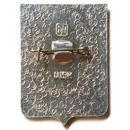 Значок Лида. Гродненская область. Герб. Серия &quot;Квадраты&quot;