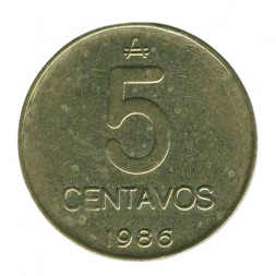 Аргентина 5 сентаво 1986 год