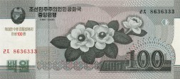 Северная Корея 100 вон 2008 год - 100 лет Ким Ир Сену UNC