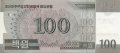 Северная Корея 100 вон 2008 год - 100 лет Ким Ир Сену UNC