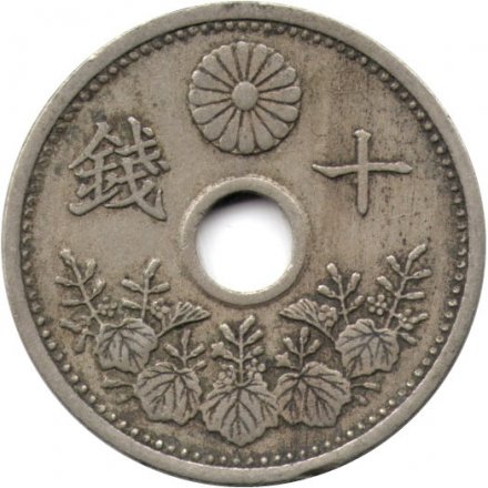 Япония 10 сен 1926 год