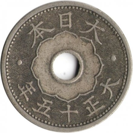 Япония 10 сен 1926 год