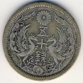 Япония 50 сен 1922 год