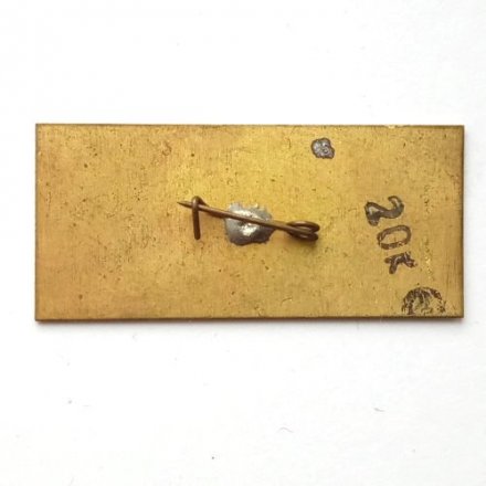 Значок СССР Многоцелевой самолет АН-28