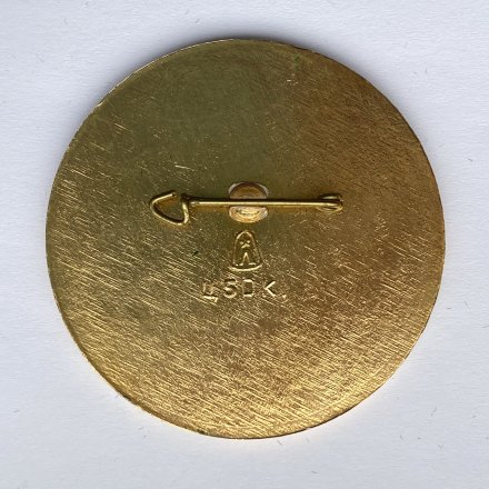 Значок. 70 лет баскетболу. Ленинград 1906-1976