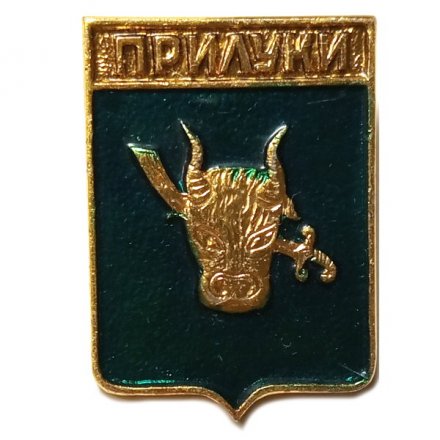 Значок Прилуки. Черниговская область. Герб. Серия &quot;Квадраты&quot;