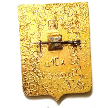 Значок Прилуки. Черниговская область. Герб. Серия &quot;Квадраты&quot;