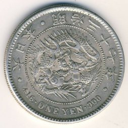Япония 1 йена 1904 год