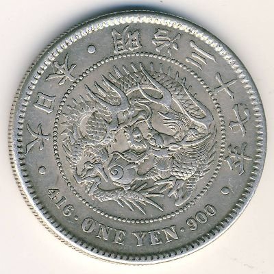 Япония 1 йена 1904 год