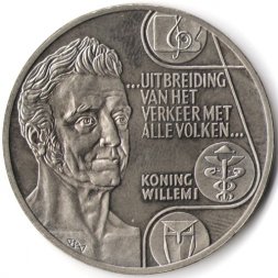 Нидерланды 2 1/2 экю 1992 год - Король Виллем I