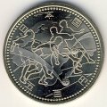 Япония 500 йен 2002 (Yr. 14) год - Кубок Мира по футболу. Европа и Африка
