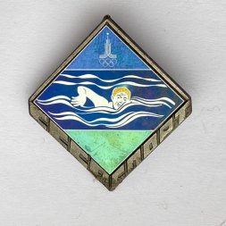 Значок. Олимпиада. Москва 80. Плавание