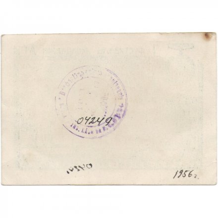 Лотерейный билет 2 рубля 1956 год - I Фестиваль молодежи ДГИ (Частный выпуск)