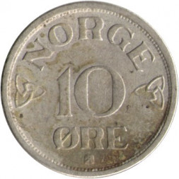 Норвегия 10 эре 1951 год