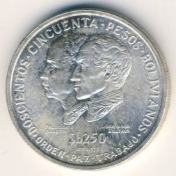 Боливия 250 песо боливиано 1975 год
