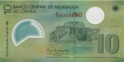 Никарагуа 10 кордоба 2007 год - Замок Непорочного Зачатия. Дом-музей Асьенда Сан-Хасинто UNC