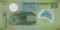 Никарагуа 10 кордоба 2007 год - Замок Непорочного Зачатия. Дом-музей Асьенда Сан-Хасинто UNC