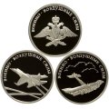 Набор из 3 монет Россия 1 рубль 2009 год - Военно-воздушные силы. Самолет «Илья Муромец», реактивный самолет, эмблема ВВС