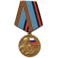 Медаль &quot;Командарм&quot; Крым - Российская земля. Вежливые люди, с удостоверением
