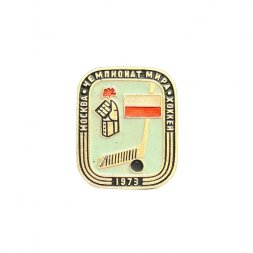 Значок Москва 1973 год. Чемпионат мира. Хоккей. Флаг Польши