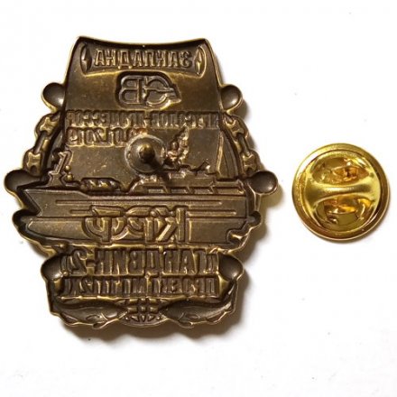 Знак Северная верфь. Гандвик-2. Закладка