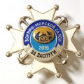 Знак IMDS Военно-морской салон 2019 год