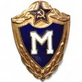 Знак классности для военнослужащих &quot;Мастер&quot;, тяжелый