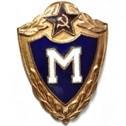 Знак классности для военнослужащих "Мастер", тяжелый