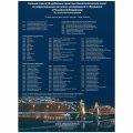 Набор &quot;Юбилейные монеты РФ, 1 монетный двор&quot; - 126 ячеек (содержит 102 монеты)