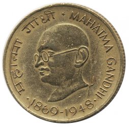 Индия 20 пайс 1969 год - 100 лет со дня рождения Махатмы Ганди (Калькутта)