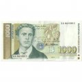 Болгария 1000 левов 1997 год - Портрет революционера Васила Левски - XF