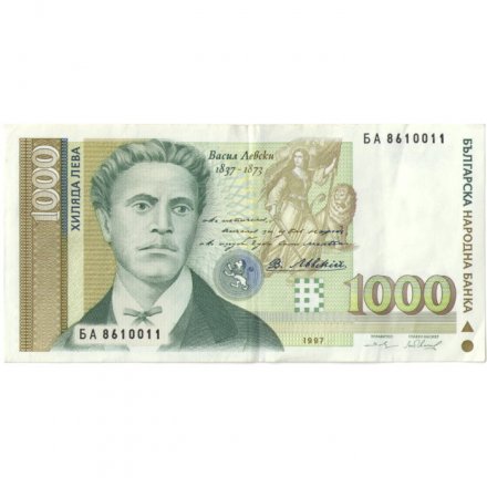 Болгария 1000 левов 1997 год - Портрет революционера Васила Левски - XF