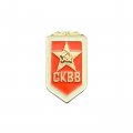 Значок СКВВ. Советский комитет ветеранов войны