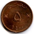 Оман 5 байз 1980 год