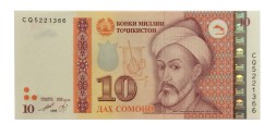 Таджикистан 10 сомони 1999 год - UNC