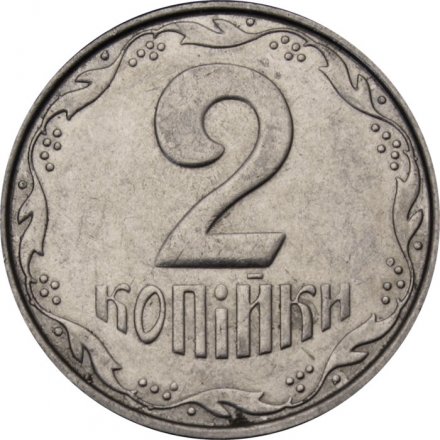 Украина 2 копейки 2012 год
