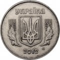 Украина 2 копейки 2012 год