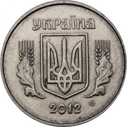 Украина 2 копейки 2012 год