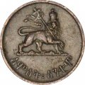 Эфиопия 5 сантимов 1944 год