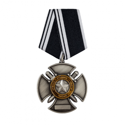 Белый крест ЧВК Вагнер (Муляж) (с удостоверением)