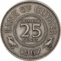 Гайана 25 центов 1967 год