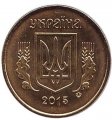 Украина 10 копеек 2015 год