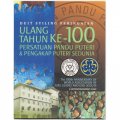 Малайзия 1 ринггит 2012 год - 100 лет Всемирной ассоциации девушек-гидов и девушек-скаутов (в буклете)