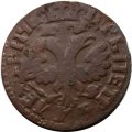 Денга 1704 год (Повелитель) Пётр I (1699 - 1725) - VF+