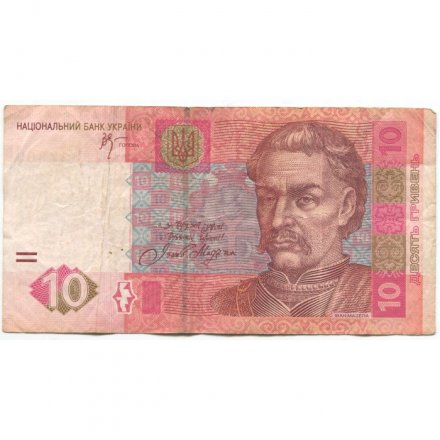 Украина 10 гривен 2005 год - Иван Мазепа. Киево-Печорская лавра (подпись Стельмах) - F