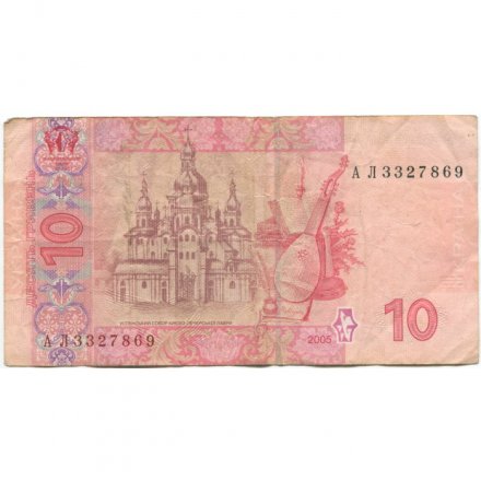 Украина 10 гривен 2005 год - Иван Мазепа. Киево-Печорская лавра (подпись Стельмах) - F