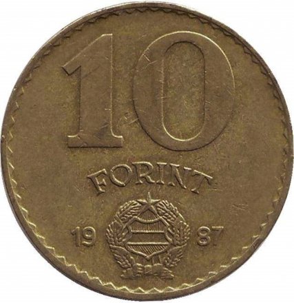 Венгрия 10 форинтов 1987 год