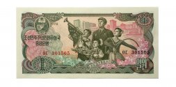 Северная Корея 1 вона 1978 год - UNC