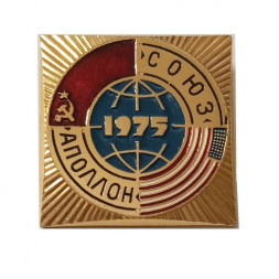 Значок Союз - Аполлон. СССР - США. 1975 г.