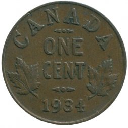 Канада 1 цент 1934 год